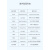 小梅哥 USB3.0 DDR2 千兆以太网 LVDS EP4CE30 FPGA开发板 AC6102 ADDA套餐(套餐6) 套餐3+套餐5 无需下载器 EP4CE30(30K LE)