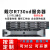 R730服务器R730XD 网络存储 深度学习模型训练 另有R740 R730 2.5寸8盘位 配置4 R730  2