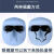 伏加瑞电焊面罩焊工面罩眼镜防护专用头戴式氩弧焊烧焊护脸防烤面具焊帽 透气面罩+3个白色眼镜+松紧带