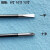 平车缝纫机专用螺丝刀带磁性一十字加长维修螺丝批起子开刀买5送1 DAYU十字8寸螺丝刀