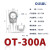 OLKWL（瓦力） 银色OT开口铜鼻圆形线耳接地线耳接线柱70-120平方铜线O型镀锡抗氧化 OT-300A 10只