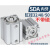 微型迷你小汽缸薄型sda气缸小型气动SDA32/40/50-10 15 20 25 30 SDA32 SDA32-25