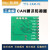 TTL串口转CAN双向透传转换模块CAN总线ModBus转CAN转换器 非STM32