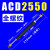 双向油压液压缓冲器ACD上下机械手阻尼器KCD SCD 2030 2050 2550W ACD2550全螺纹