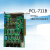 PCL-711B  8通道12位多功能采集卡 钢化炉专用采集卡 20头
