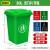 大垃圾桶大容量室外加厚分类环卫物业户外240升商用大号带盖工业 30L(颜色备注默认绿)