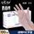 申旭一次性PVC手套 9寸 无粉 耐用型 100只/盒 透明 S码