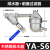 储气罐自动排水器SA6D不锈钢空压机气泵放水阀排水排污阀零气损耗 不锈钢排水器+前置过滤器
