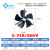 鹿色G型系列变频电机散热风扇220v专用冷却通风机380v外转子轴流 G-100A/380V