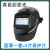自动变光电焊面罩焊工眼镜烧焊防护面具头戴式氩弧焊帽 彩变光.全景面罩+5片