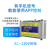 瀚臻4G模块手机app遥控开关电机水利水泵380v农业路灯220V远程控制器 1路 吸盘天线