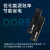 科赋DDR5雷霆炎龙V16Gx2内存条24g32G海力士颗粒6000 7200 7600 炎龙V星耀黑24GBx2RGB灯条 6200MHz