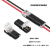 LE免焊接免剥线接线端子 2互插型可拔连接器电源导线对线 10个装5对 不含线
