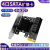 4口硬盘扩展卡PCI-E转SATA转接卡6 8 10群晖RAID阵列卡NSA直通卡 1米SATA3.0线(6对6)