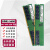 骇科适用Acer 宏基 掠夺者 圣盾5000 圣盾7000系列十二代酷睿 十三代酷睿台式机电脑 DDR5 5600MHz 8GB内存条（单条）