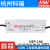 HEP-150电源12A/15A/24A/36A/48A/54A 工业IP68抗恶劣环境 HEP-150-36A 36V