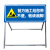 前方道路施工施工警示牌告示牌安全牌 公路施工标志牌 安全标志牌 向左改道 定制联系客服