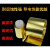 h62黄铜带 h65薄铜板黄铜片黄铜皮垫片0.1 0.2 0.3 0.5mm 0.01mm*10 0.05mm*100mm*1米国标环保铜