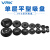 威尔克VRK PFG系列真空吸盘单层平型吸盘玻璃硅橡胶真空吸盘橡胶吸嘴强力吸盘 带十字槽PF-50-N 橡胶 