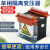 380v变220v转110v变36v24v12v单相隔离变压器控制机床5kw1kva10kw定制 BK2000VA 亲下单请备注电压 380v变110v