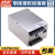 明纬开关电源PSPA-1000-12V15V24V48V主动PFC和并联功能960W1000W PSPA-1000-24  24V42A