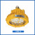 海星海事船用防爆灯CFD13/10/11壁挂吸顶式LED AC100-240V50/60Hz CFD13