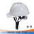 abs安全帽国标工地施工程建筑透气加厚夏季玻璃钢头帽盔工人定制嘉博森 V型-ABS透气+下巴托 白色