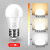 贝工 LED灯泡 BG-QP15B-15W E27 15瓦白光球泡 物业商用光源