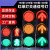 红绿灯交通信号灯机动车方向箭头指示灯人行警示灯LED信号灯 300型红绿满盘信号灯 两单元