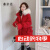 珂纷（KEFEN）冬季红色棉袄女结婚新娘棉衣中长款棉服2023新款韩版设计感收腰外 红色 XL 121-140斤