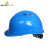 代尔塔102009 PP安全帽透气102009通风款石英工地安全帽防砸 102008蓝色 无透气孔