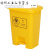 脚踩大垃圾桶大号厨房商用有盖脚踏式废弃物黄色垃圾 100L特厚脚踏垃圾桶