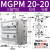 MGPM带导杆三轴三杆12/16/20/25气缸-10/20/25/30/40/50/75/ 白色 MGPM20-20Z