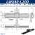 X/Z轴滑燕尾槽台手动位移齿轮齿条型光学CCD架LWX40-L100~500长 LWX40-L200