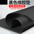 橡胶垫工业黑色皮垫防震防滑耐磨厚减震胶皮橡皮耐油垫片橡胶板软 1米1米6mm