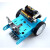 定制适用For Arduino UNO 4路电机驱动扩展板PS2麦克纳姆轮智能机器人小车 驱动板配套锂电池 含充电模块