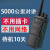 摩托对讲机6500公里数字手持机大功率民用防水小型轻手台户外工地 真实1500公里(不用插卡不用网路) 无