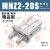 瀚时恒业 MHZL2气动手指气缸MHZ2-16D小型平行夹爪HFZ机械手10D20D253240/D MHZ2-20S 
