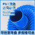 塑料波纹管pvc蓝色橡胶管波纹通风软管下水管吸尘管排风管道除尘 内径160mm*1米