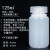 塑料试剂瓶 样品大口瓶广口瓶 防漏 聚乙烯PE瓶聚PP瓶高密度H 本色瓶125ml(HDPE材质)