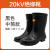 双安 高压 20253035kV橡胶绝缘靴 6kV耐磨防滑雨靴电工靴 双安25kv棕色绝缘靴 36