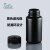 黑色塑料瓶HDPE试剂瓶大小口避光防紫外线样品包装密封油墨瓶加厚 小口 250ml