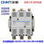 交流接触器CJ20-100A 160A 250A 400A 630A 220v 24v 110V CJ20-100银触点 AC220V