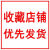 智胜中考全程总复习地理历史政化数语专项训练世纪金榜文言文 2020世纪金榜初中全程复习方略语