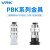 威尔克VRK PBK系列真空吸盘金具PAK/PBK-直立后进气金具配管吸盘支架 PBK-20-N M14牙接6mm管 