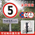 限速标志牌5公里厂区交通标示牌限高20圆形定制道路限宽10指示牌 右拐 40x40x0cm