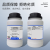 惠得利十二烷基苯磺酸钠化学纯CP 工业化学试剂 CP500g/瓶