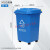 四色垃圾分类垃圾桶商用大号带盖小区户外大容量脚踏学校环卫箱 50升分类桶(可回收物)有轮 送1卷80*100袋