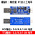 USB转TTL 1.8V/3.3V/5V USB转串口 USB转UART模块 FT232升级刷机 模块12：经典版FT232双电平 【FT232芯片