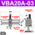 瀚时恒业 气动增压阀气缸增压泵空气气体加压泵VBA10A-02/20A-03/40A-04GN VBA20A-03精品 